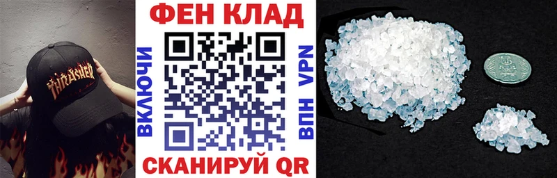где купить наркотик Верхоянск Амфетамин 97%