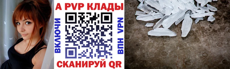 darknet официальный сайт  Верхоянск  Alpha-PVP СК  сколько стоит 