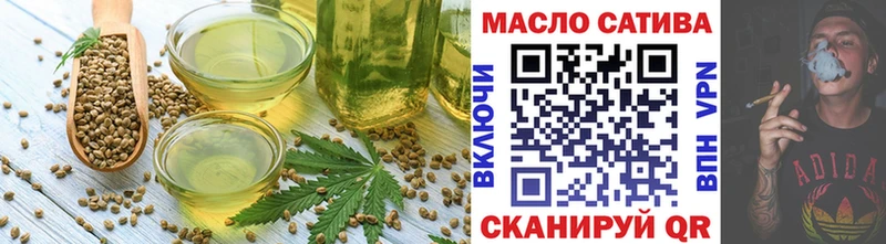 где можно купить наркотик  Верхоянск  Еда ТГК конопля 