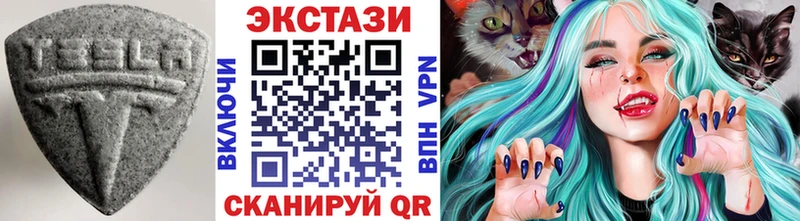 ЭКСТАЗИ таблы  MEGA   Верхоянск  продажа наркотиков 