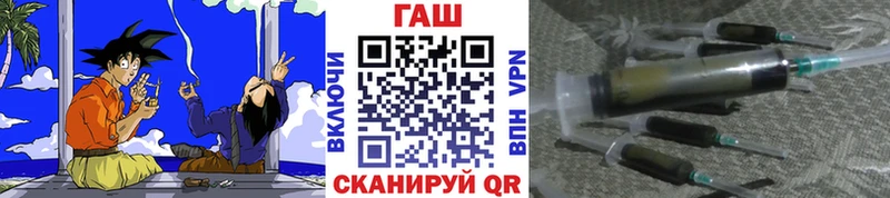 Гашиш хэш  Верхоянск 