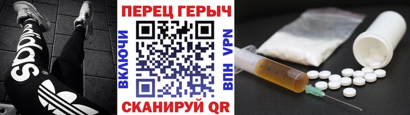 ГЕРОИН афганец  наркошоп  Верхоянск 