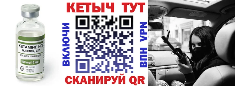 Кетамин ketamine  МЕГА ссылки  Верхоянск  цена наркотик 