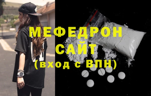 мет Бородино