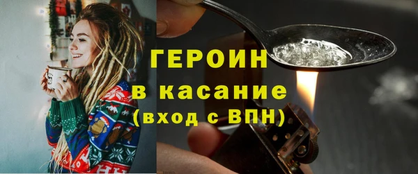 марихуана Богородск