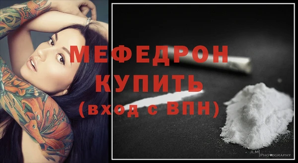 героин Бугульма