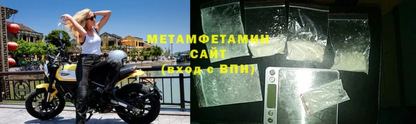 хмурый Волосово