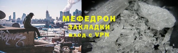мет Бородино