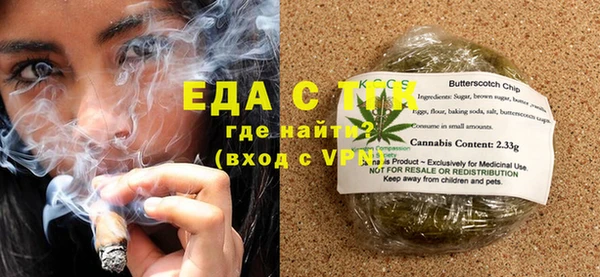 хмурый Волосово