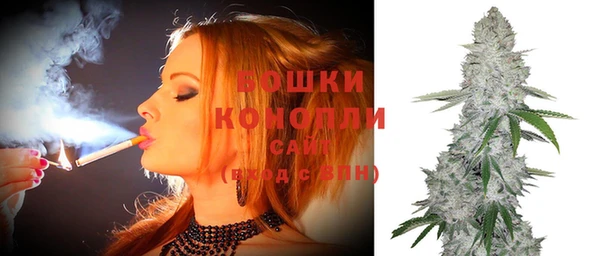 героин Бугульма