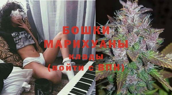 героин Бугульма