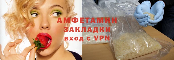 PSILOCYBIN Володарск