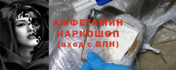 мет Бородино