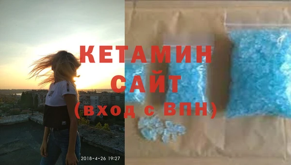 кокаин перу Бронницы