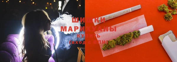 героин Бугульма