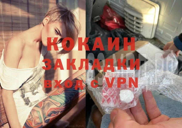 кокаин перу Бронницы