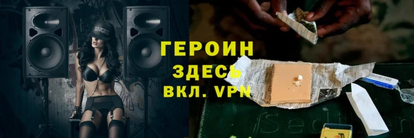 кокаин перу Бронницы