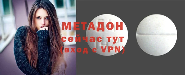 кокаин перу Бронницы
