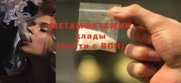 кокаин перу Бронницы