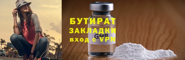 героин Бугульма