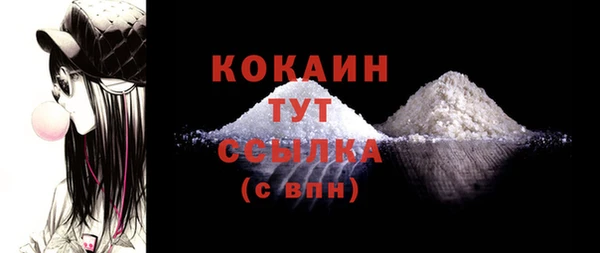 кокаин перу Бронницы