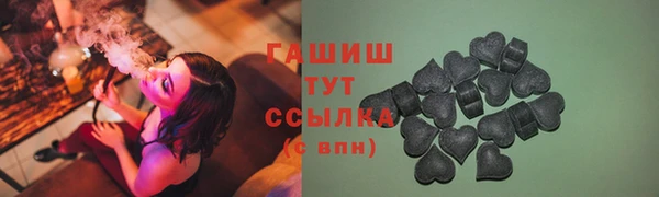 героин Бугульма