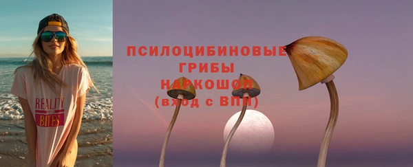 кокаин перу Бронницы