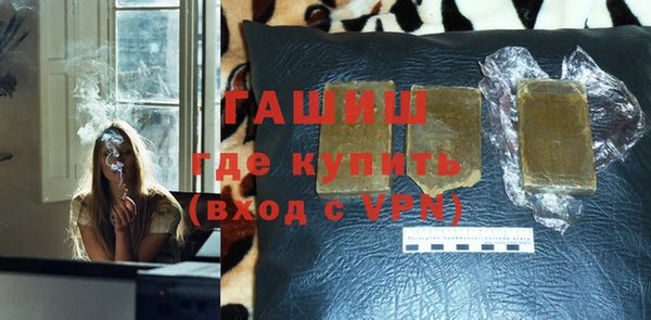 кокаин перу Бронницы