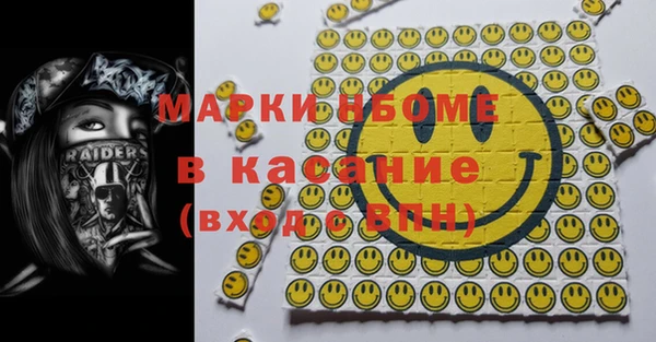 хмурый Волосово