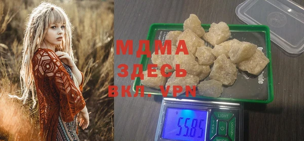 кристаллы Волоколамск