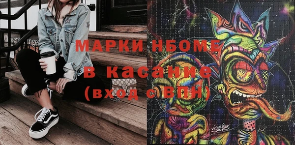 мет Бородино