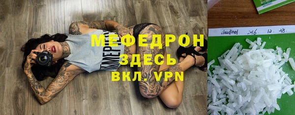 дистиллят марихуана Богородицк