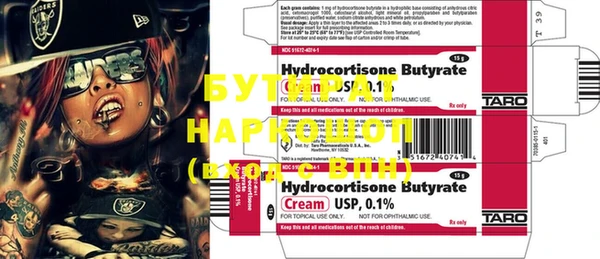 PSILOCYBIN Володарск