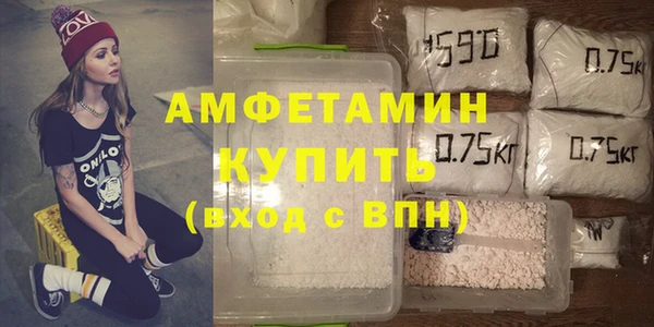 кристаллы Волоколамск