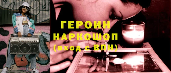 кристаллы Волоколамск