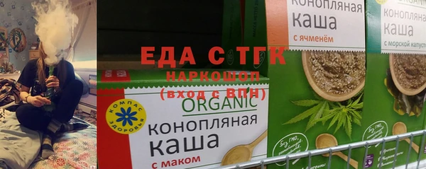 героин Бугульма