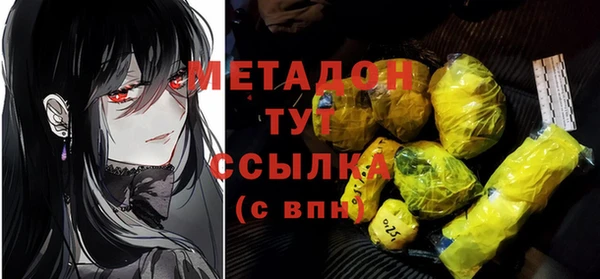 кокаин перу Бронницы