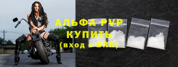 кристаллы Волоколамск