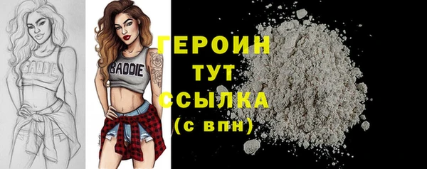 хмурый Волосово