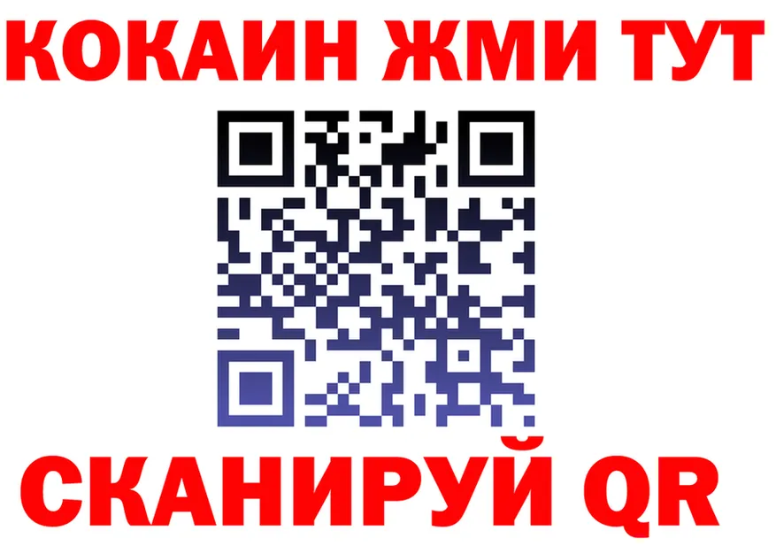 ГАШ гашик зеркало площадка mega Верхоянск