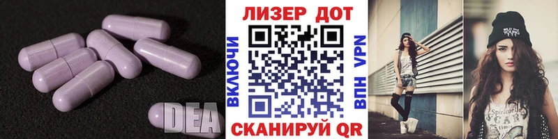 Лсд 25 экстази кислота  Верхоянск 