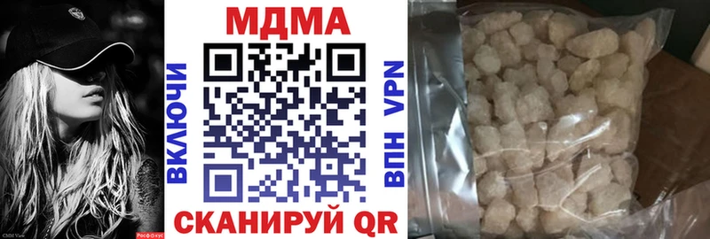 МДМА VHQ  Верхоянск 