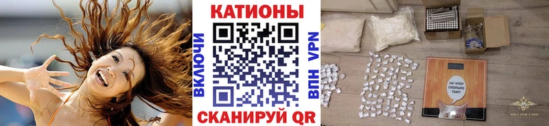 МЕФ кристаллы  наркота  Верхоянск 