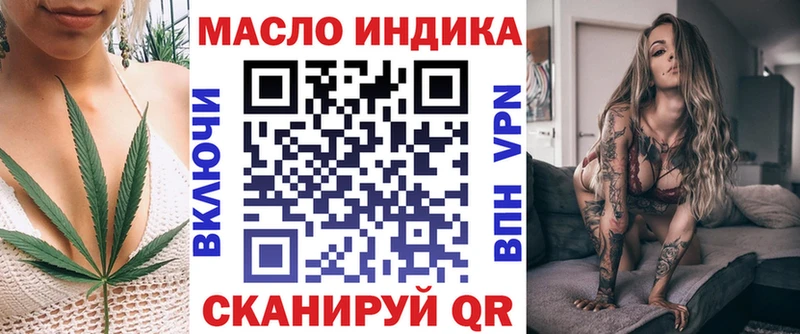 ОМГ ОМГ сайт  Верхоянск  Дистиллят ТГК Wax  закладки 